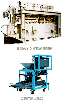 1970年代の様子